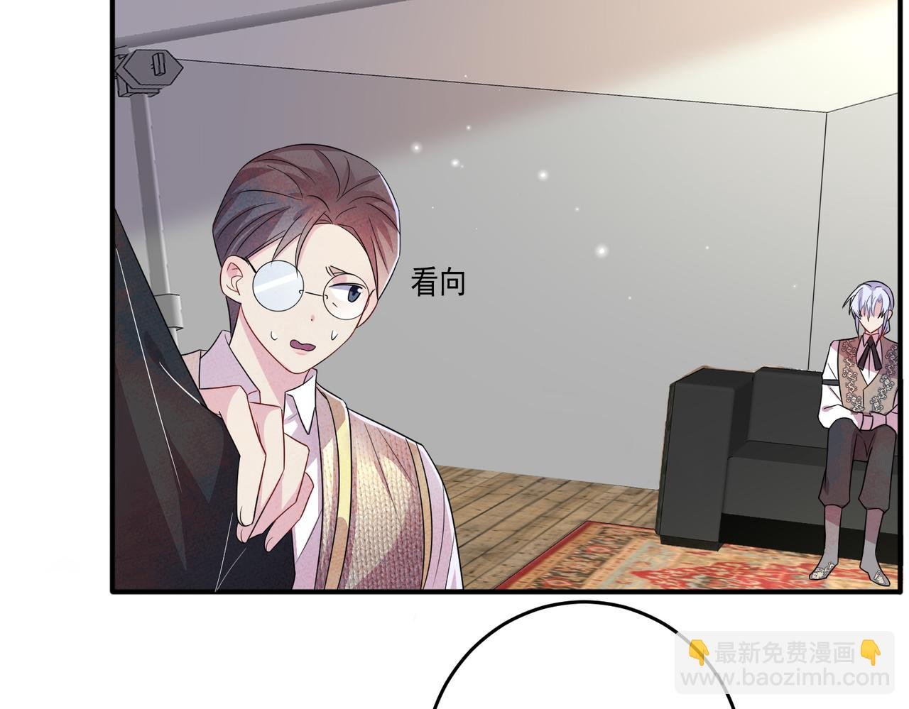 第33话 又好骗又傲娇