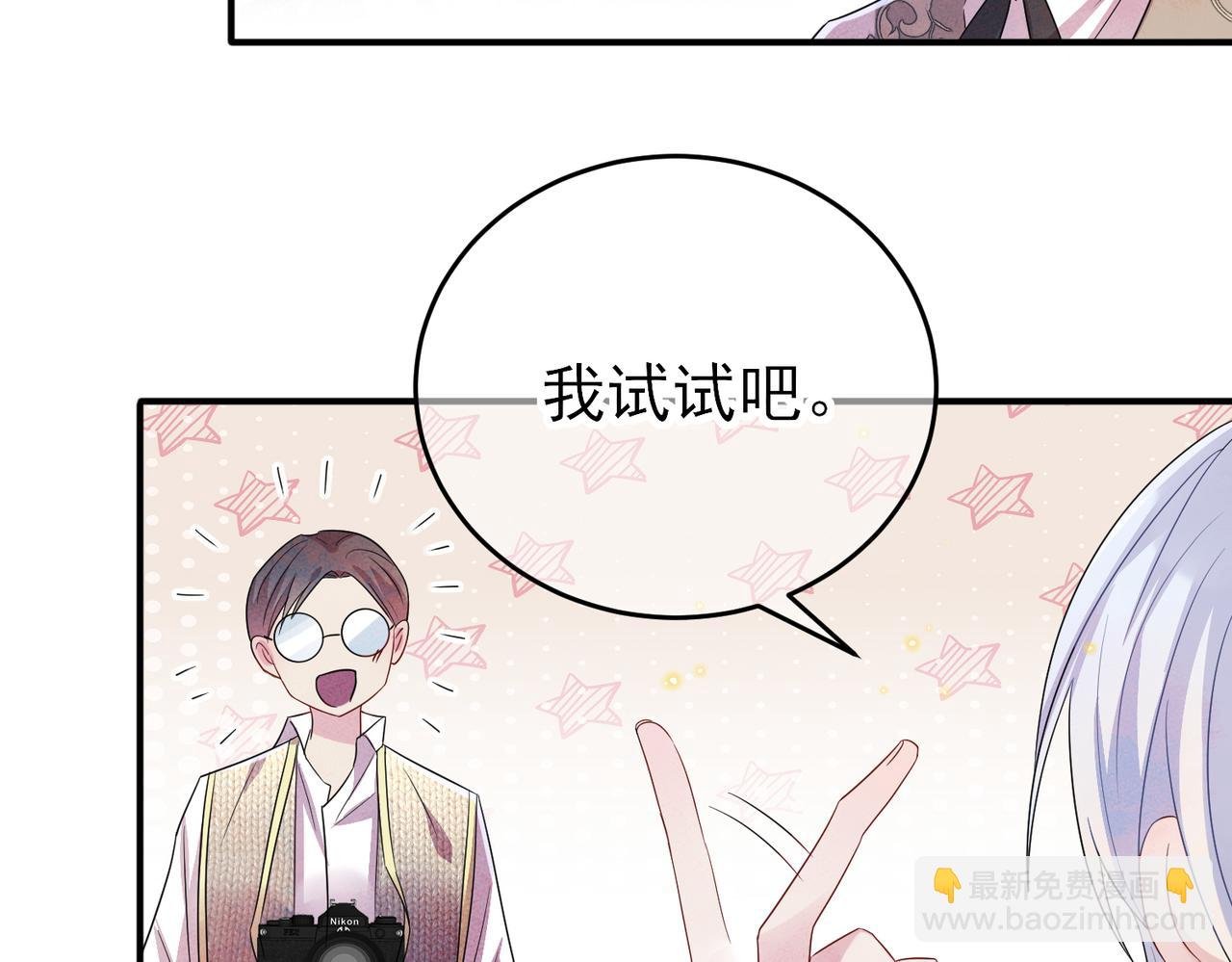 第33话 又好骗又傲娇