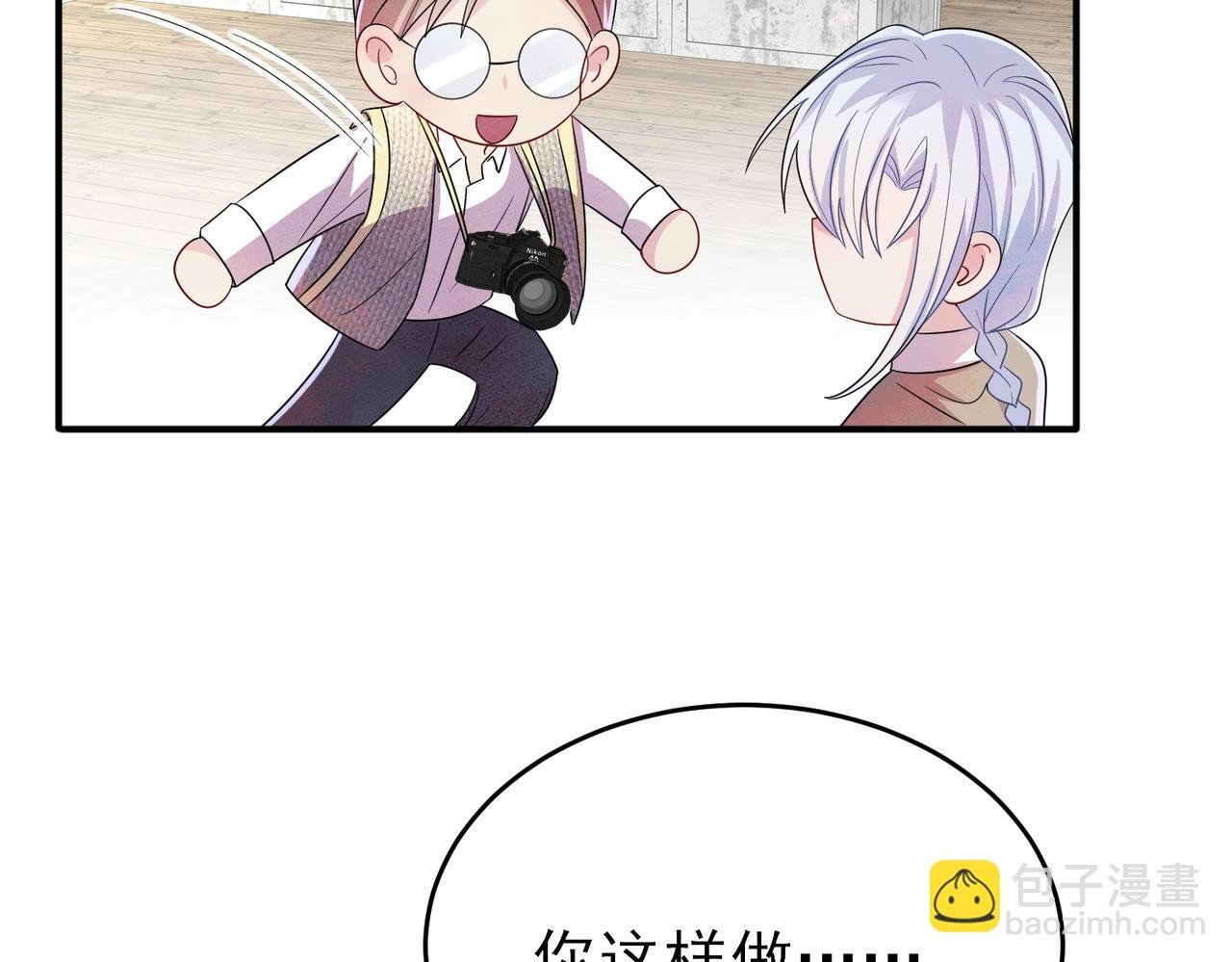 第33话 又好骗又傲娇