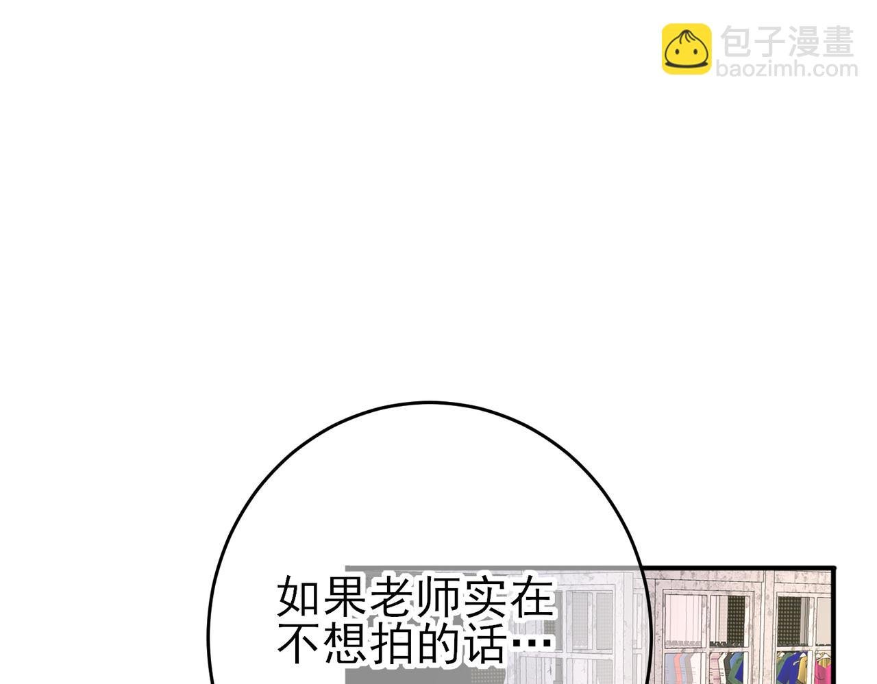 第33话 又好骗又傲娇