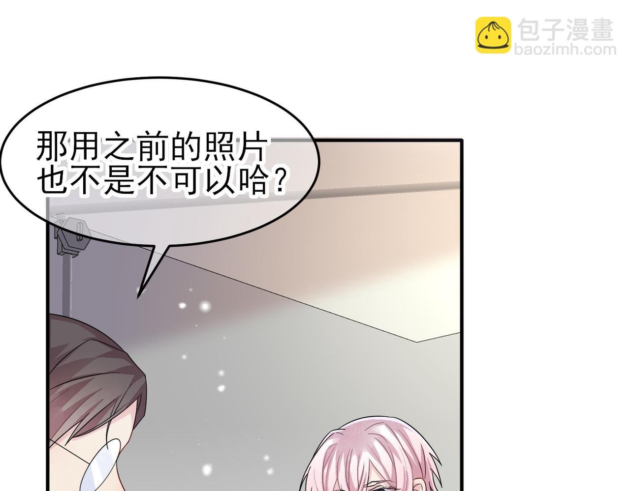 第33话 又好骗又傲娇