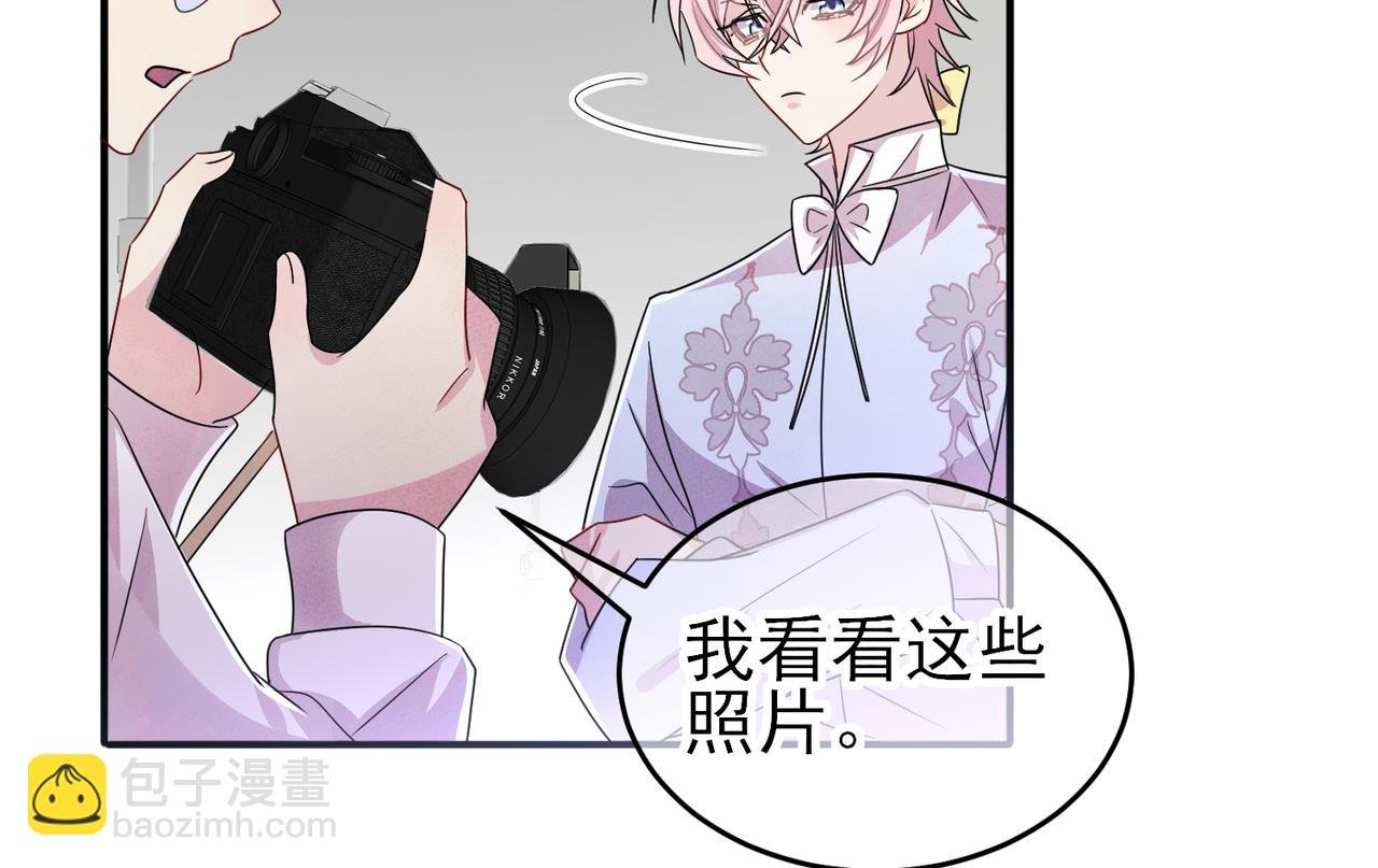 第33话 又好骗又傲娇