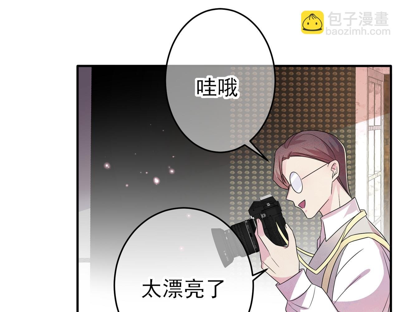 第33话 又好骗又傲娇