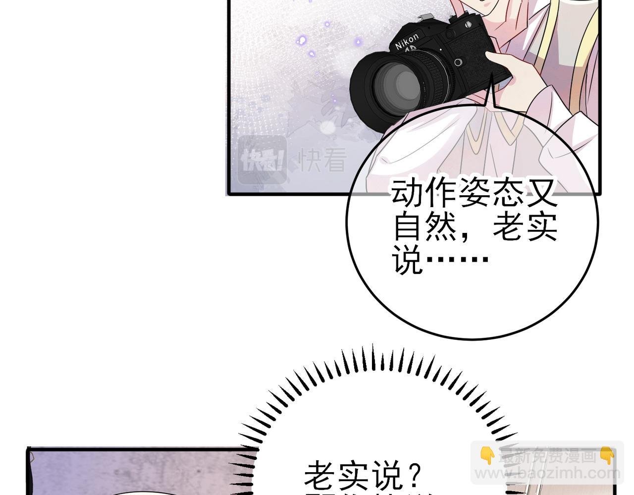 第33话 又好骗又傲娇