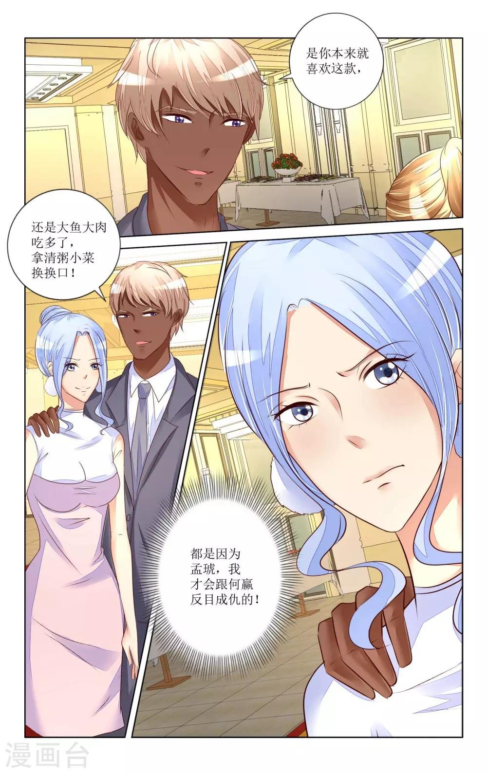 第99话