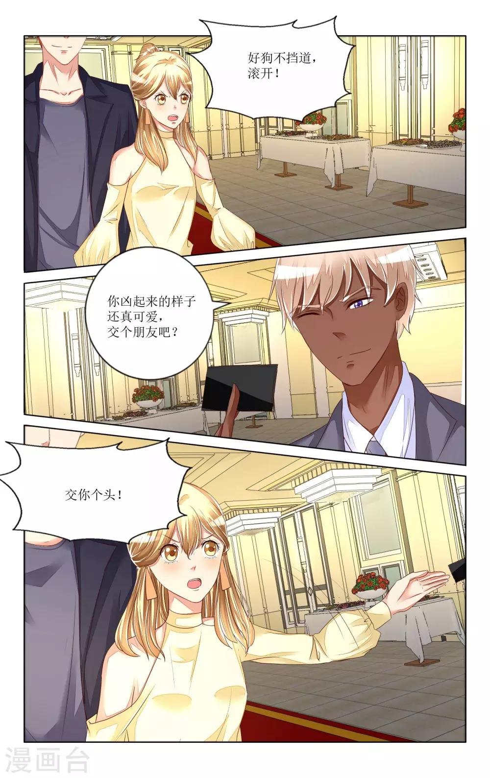 第99话