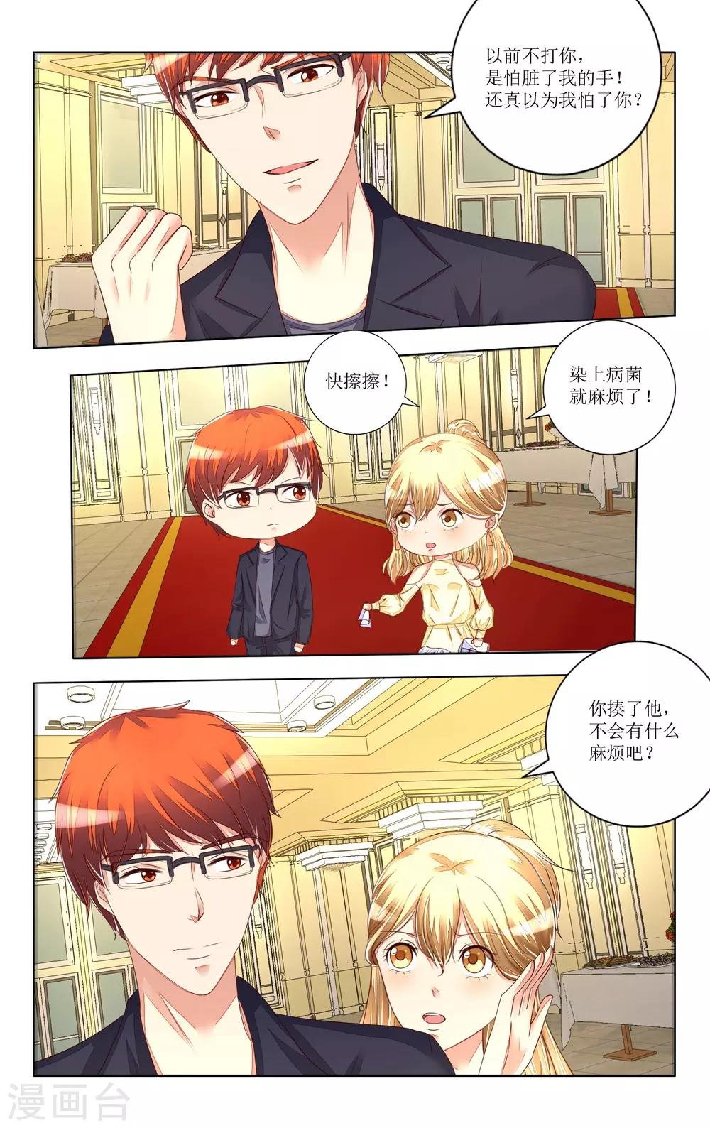 第99话