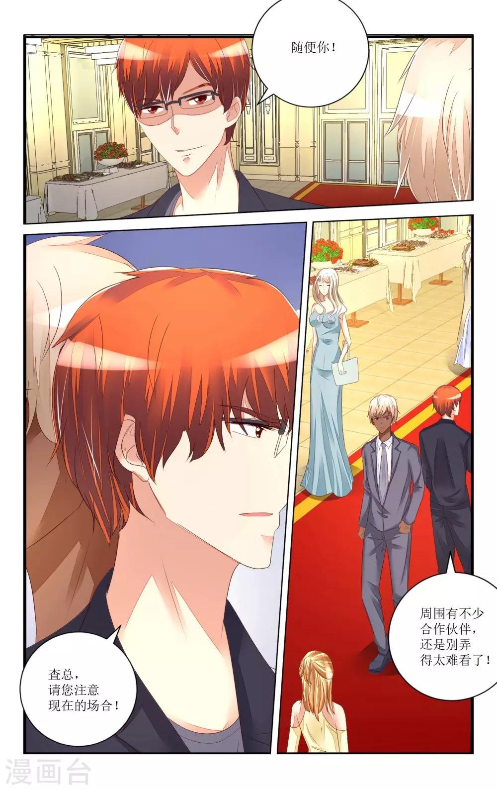 第99话
