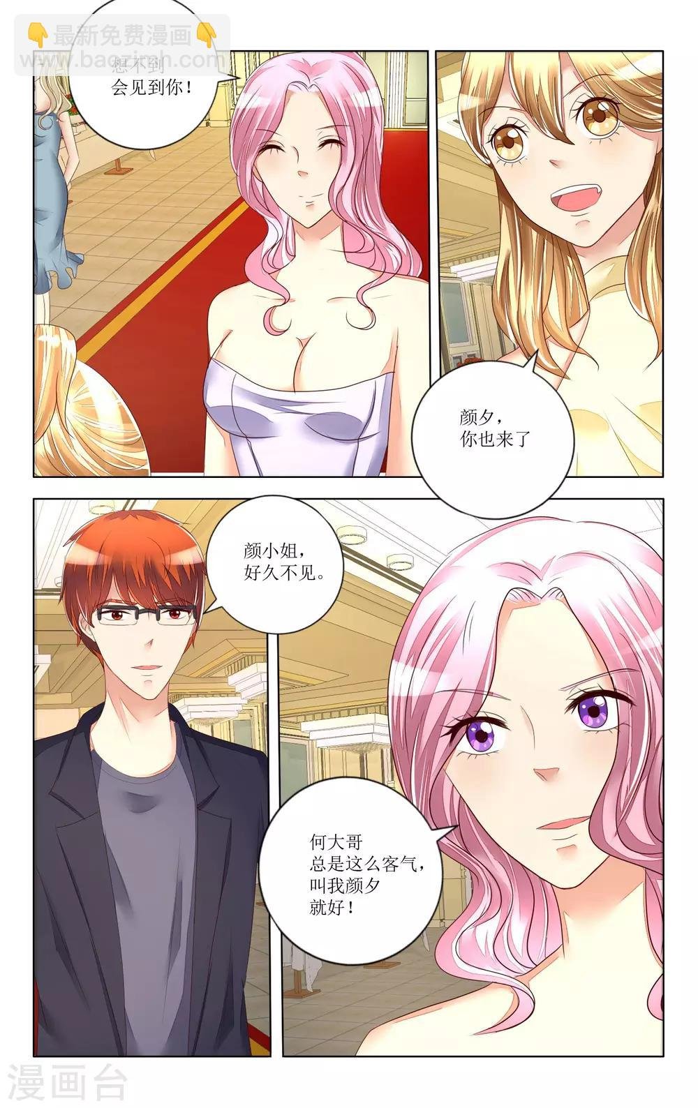 第99话