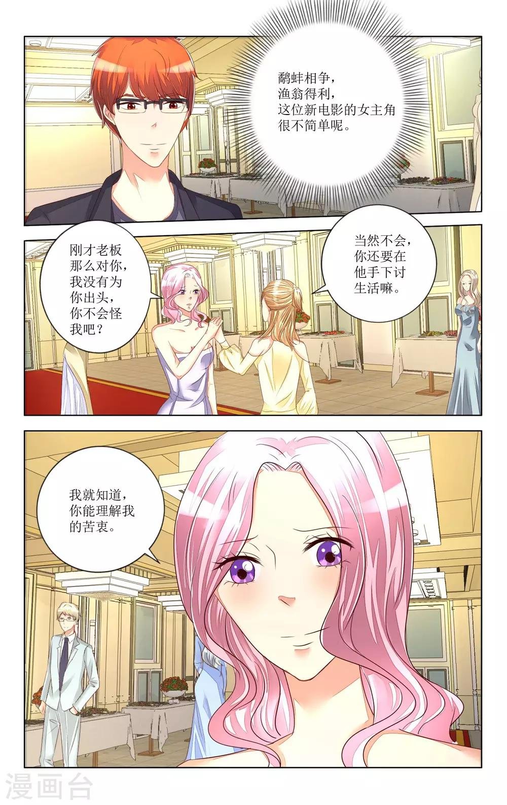 第99话