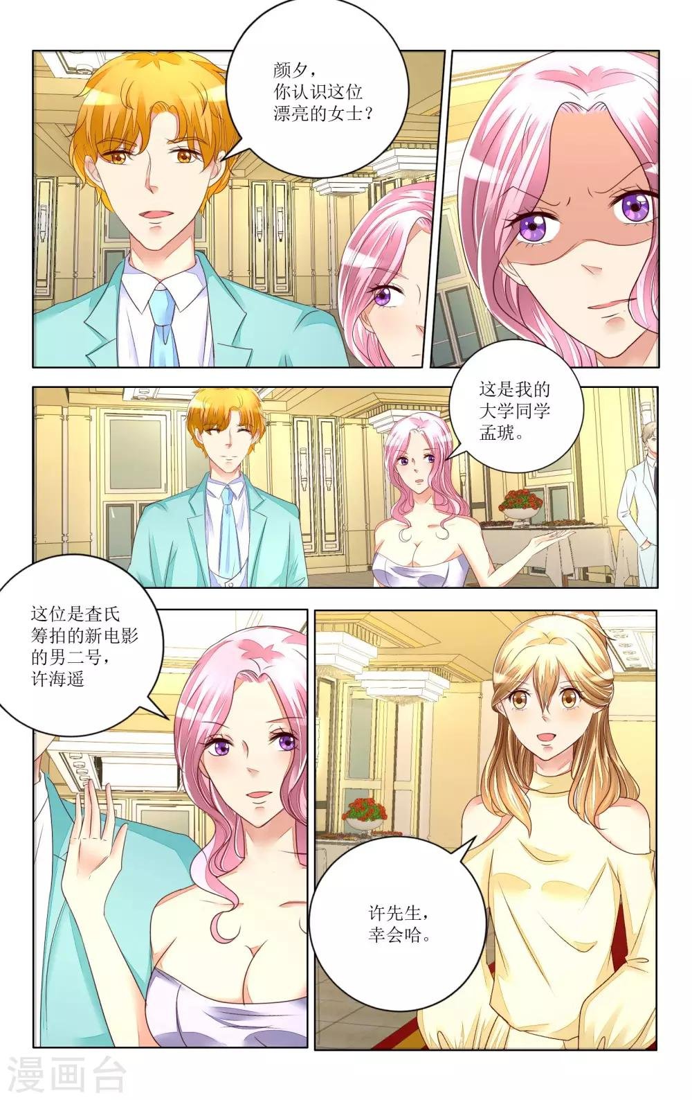 第99话
