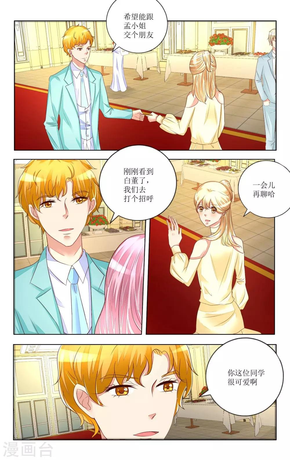 第99话