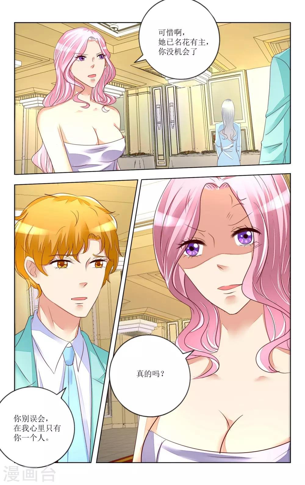 第99话