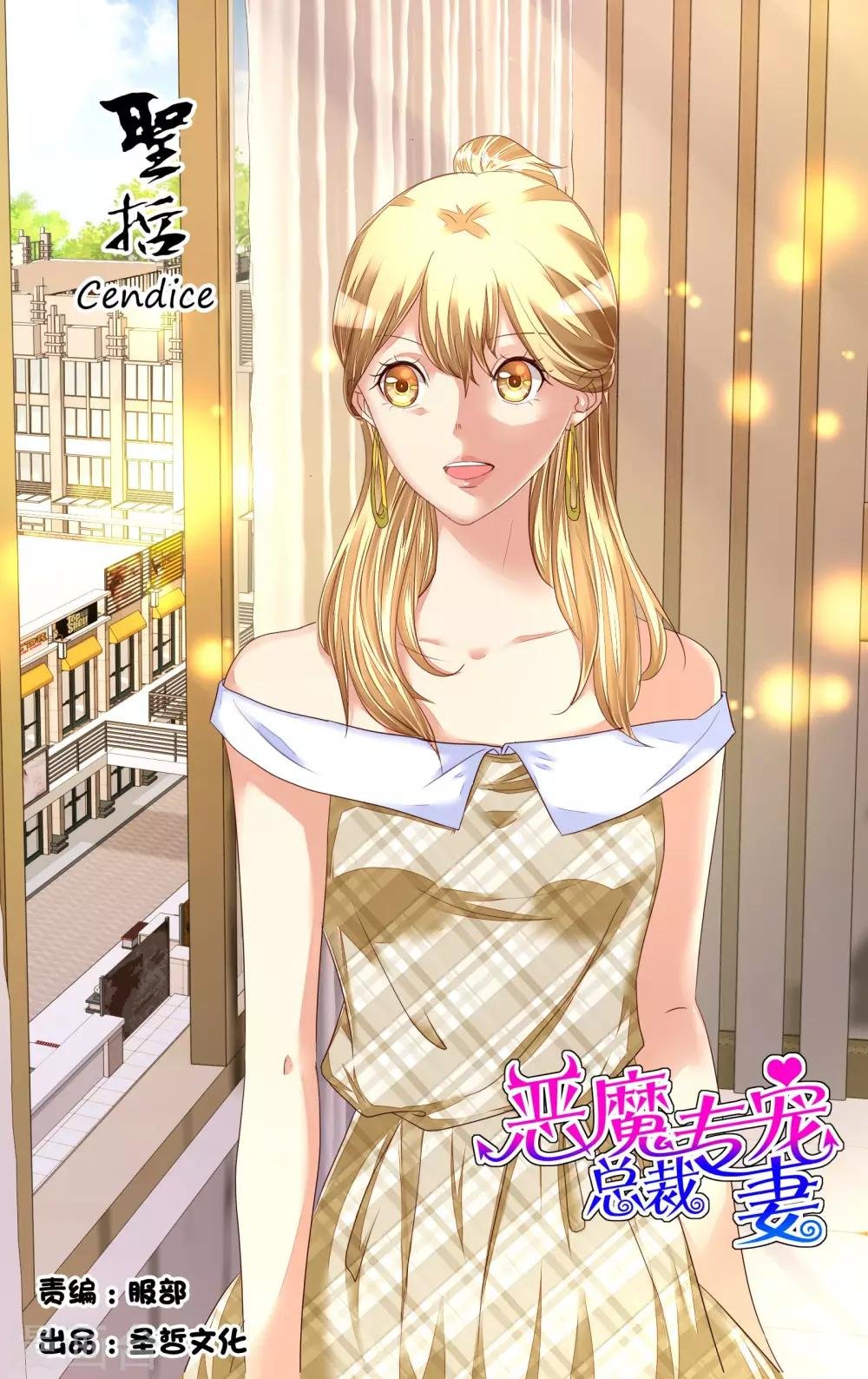 第105话