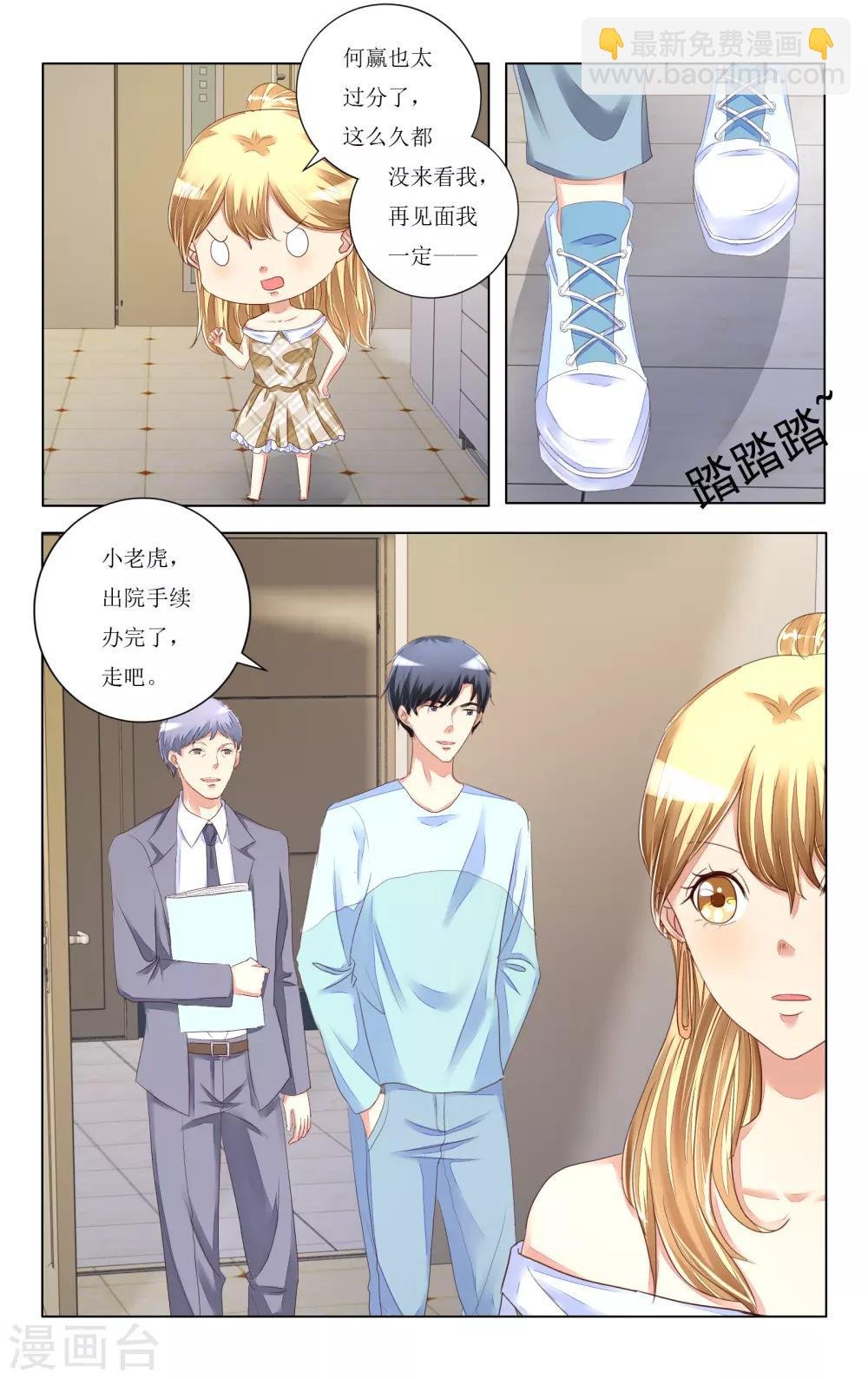 第105话