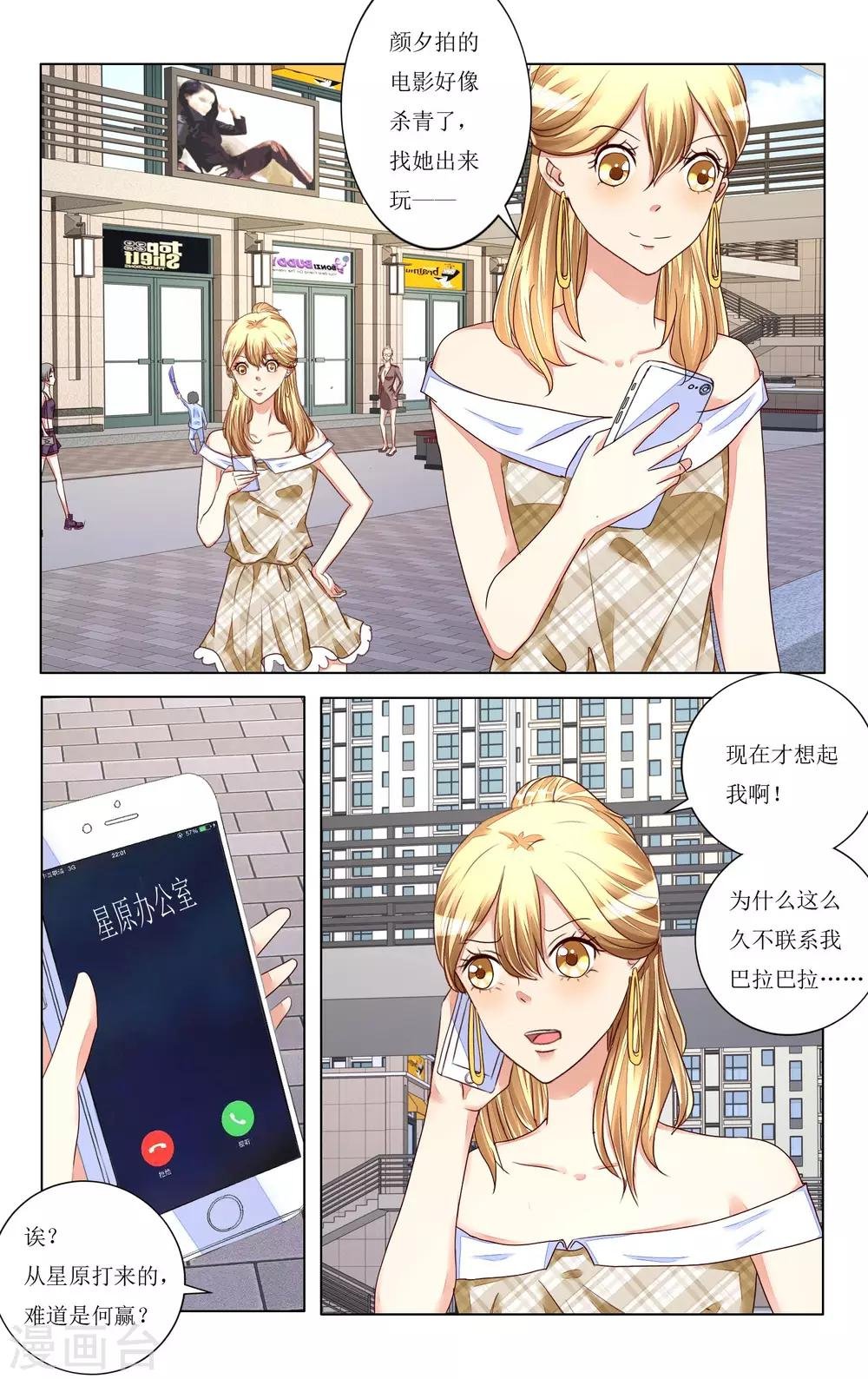 第105话