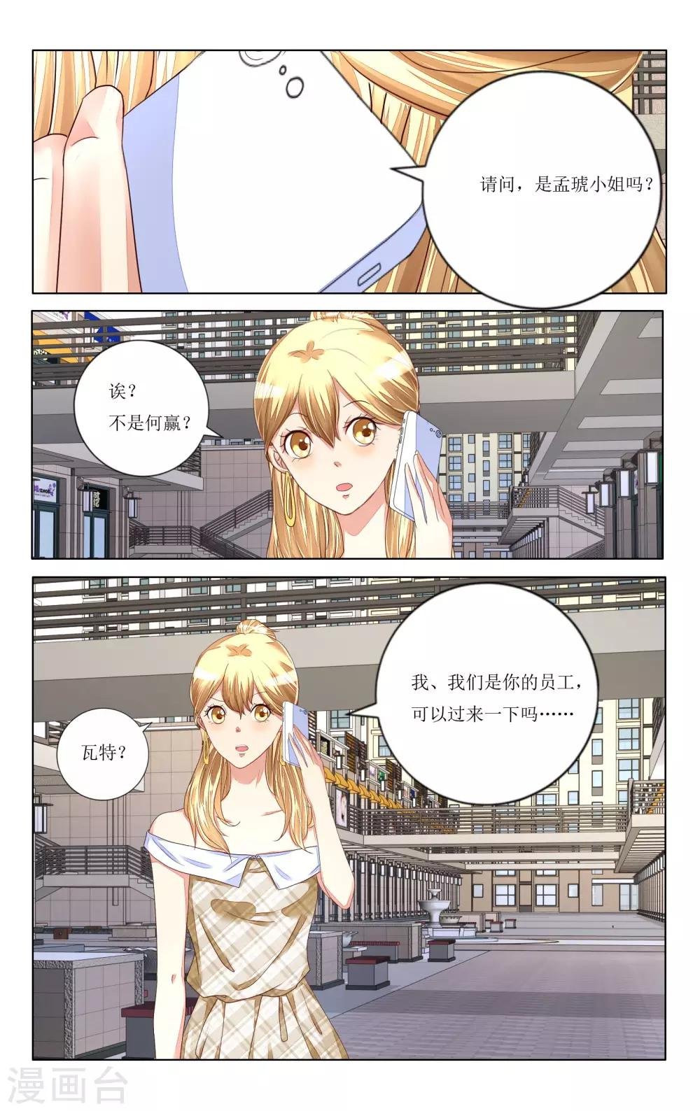 第105话