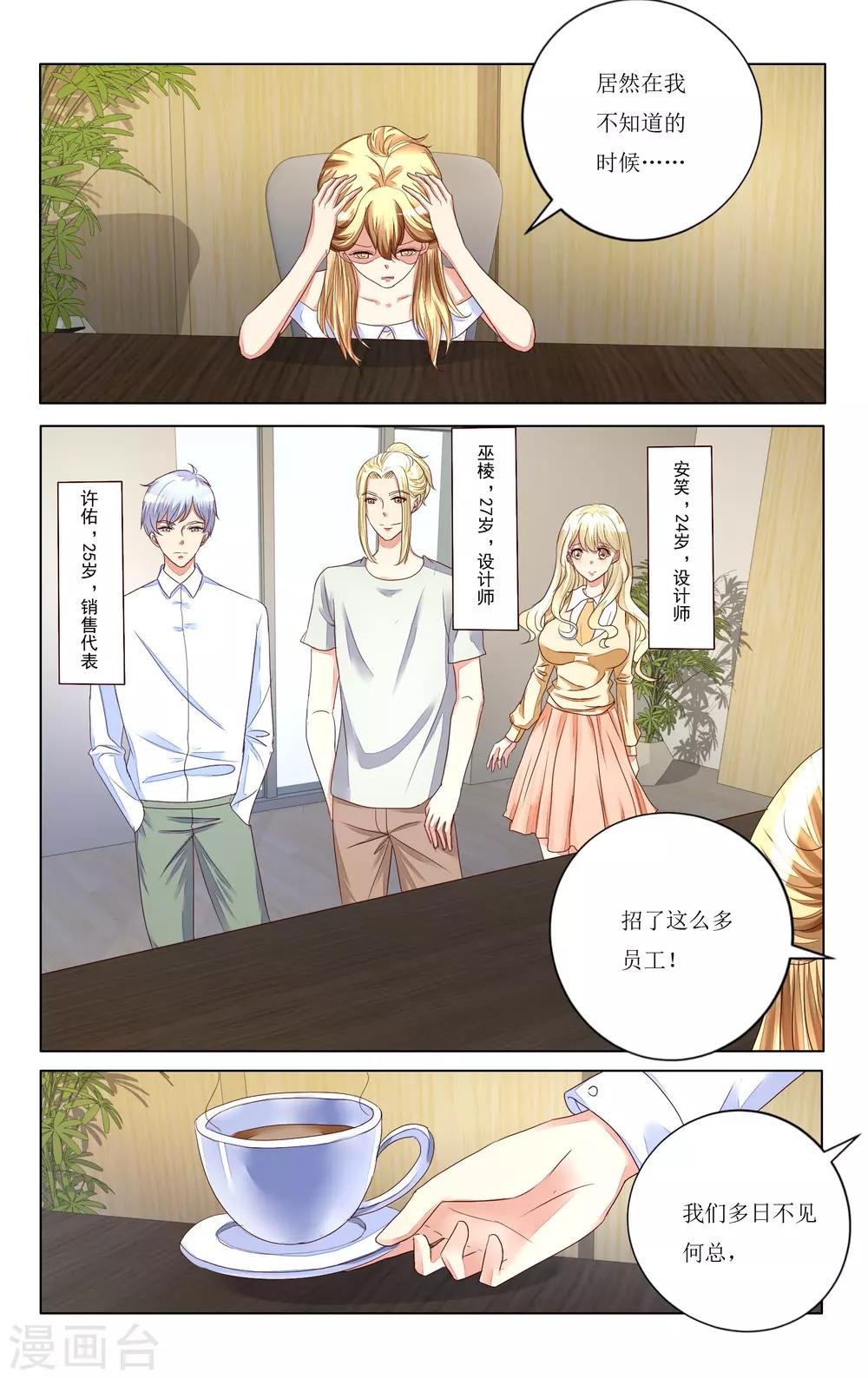 第105话