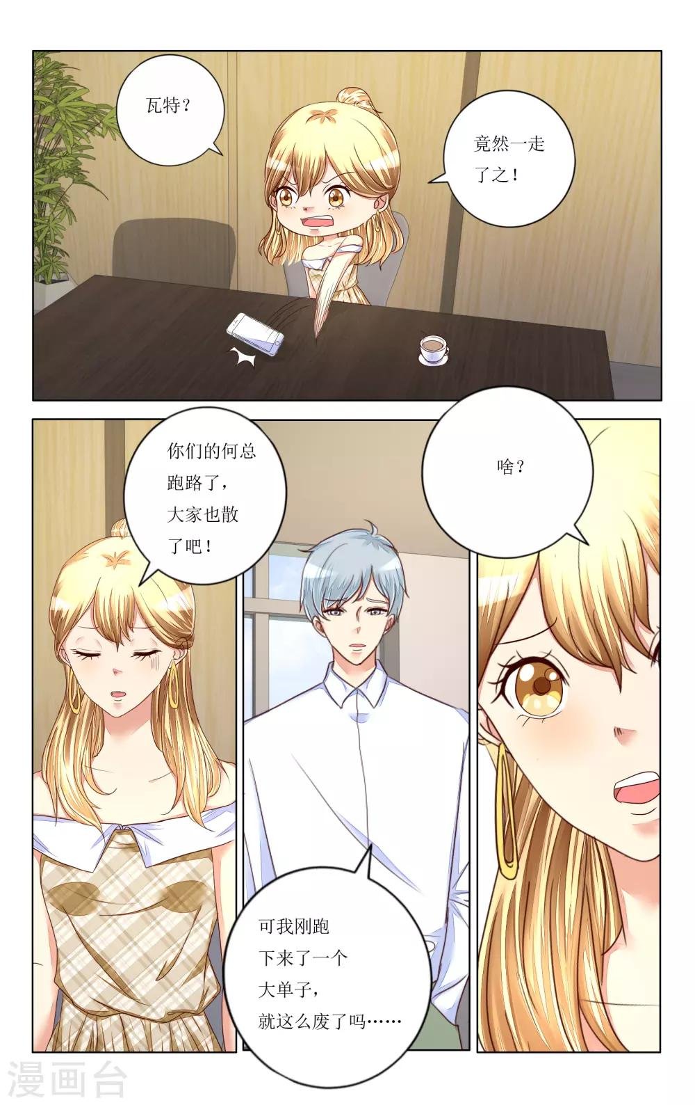 第105话
