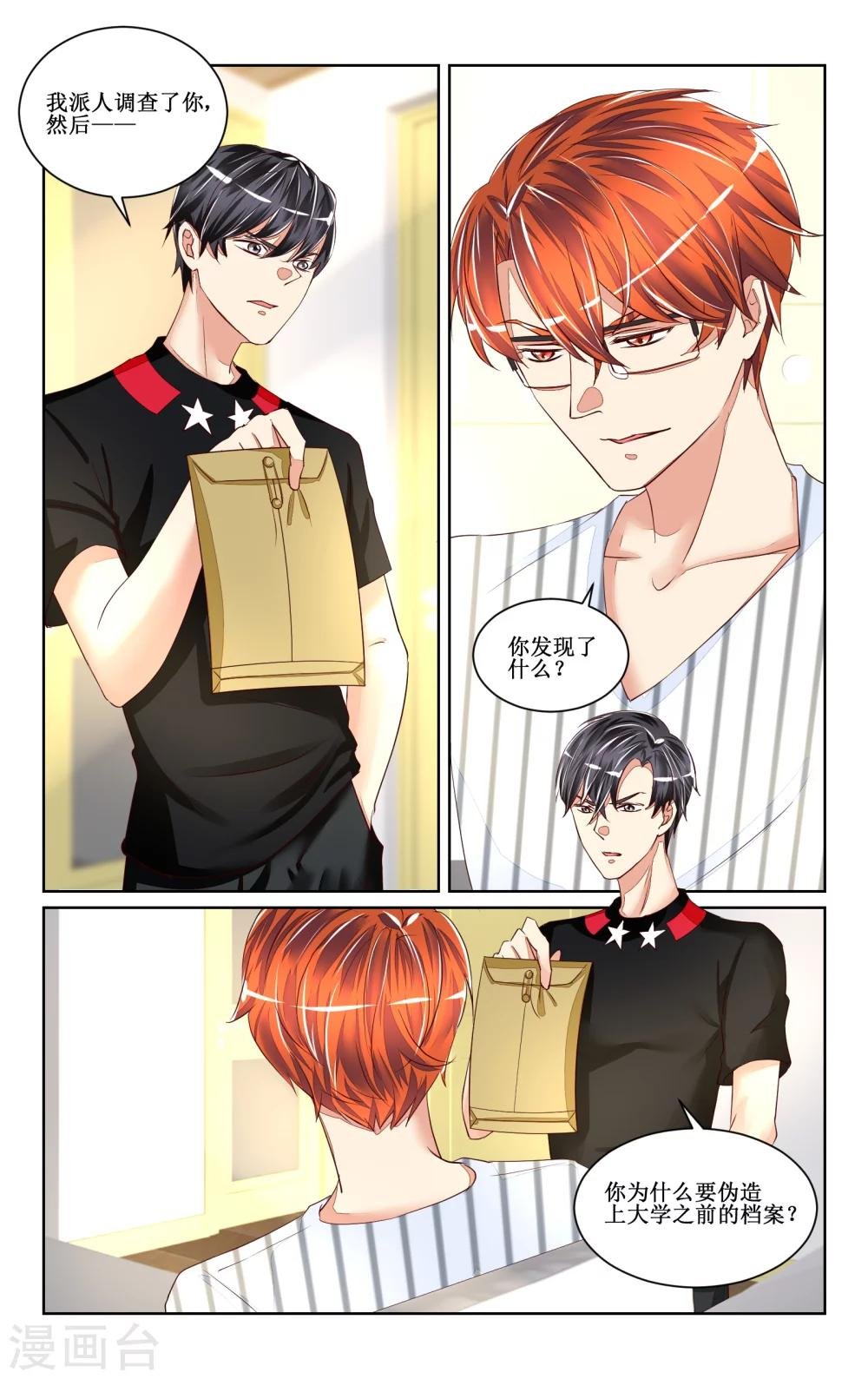 第46话