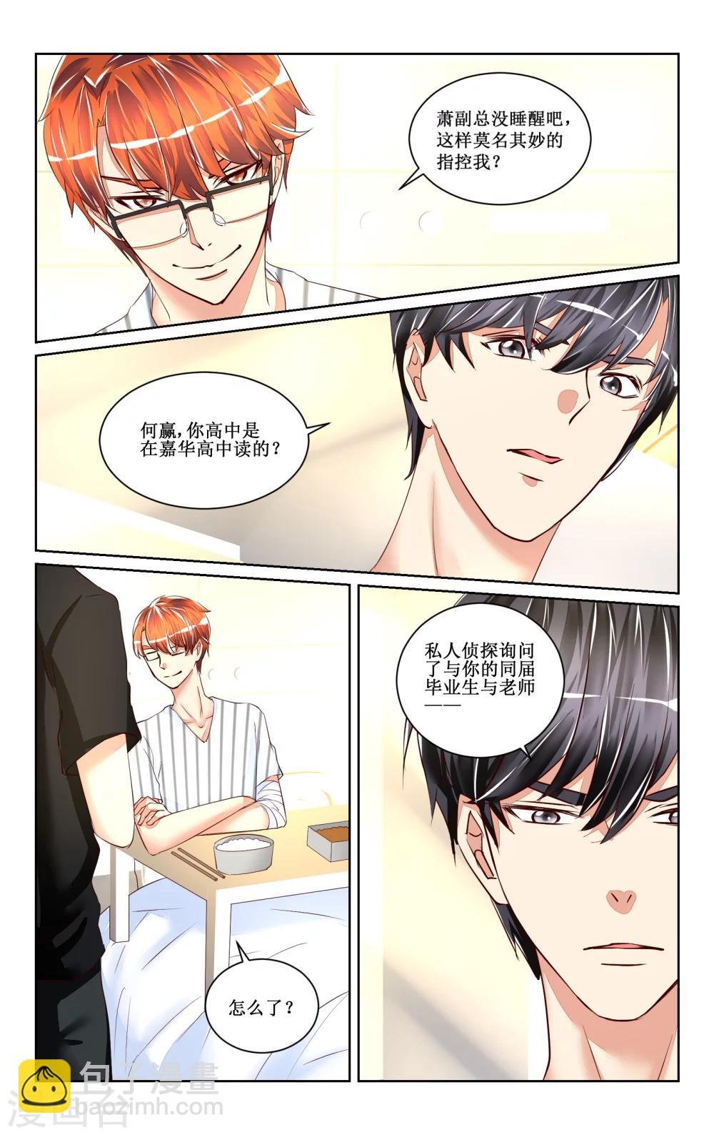 第46话