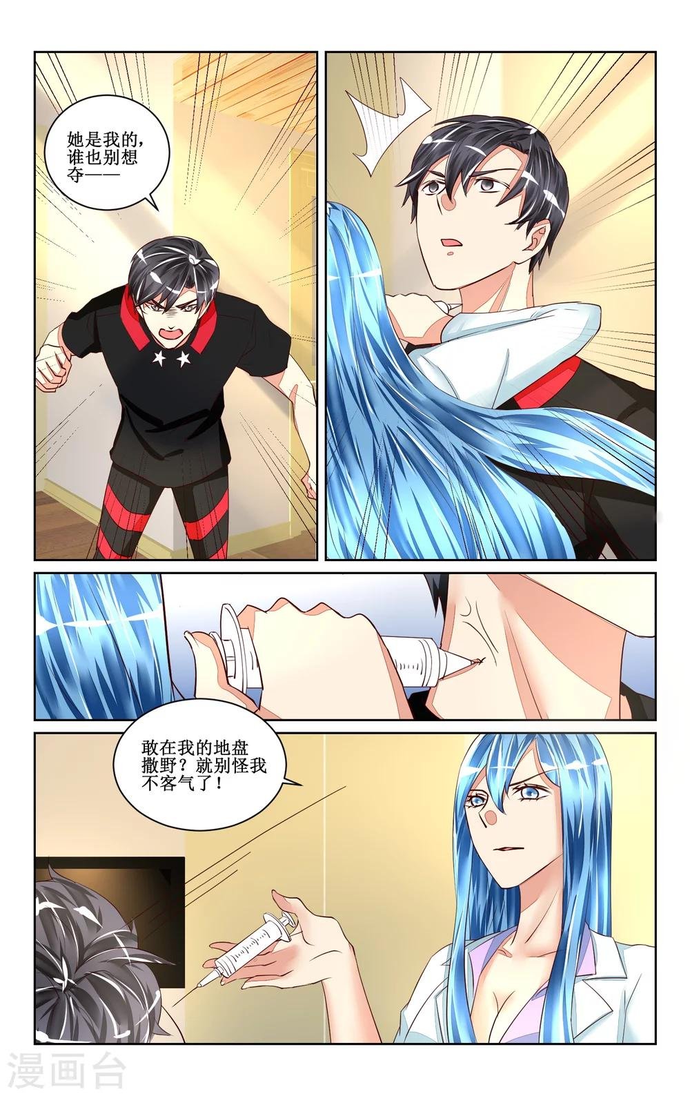 第46话