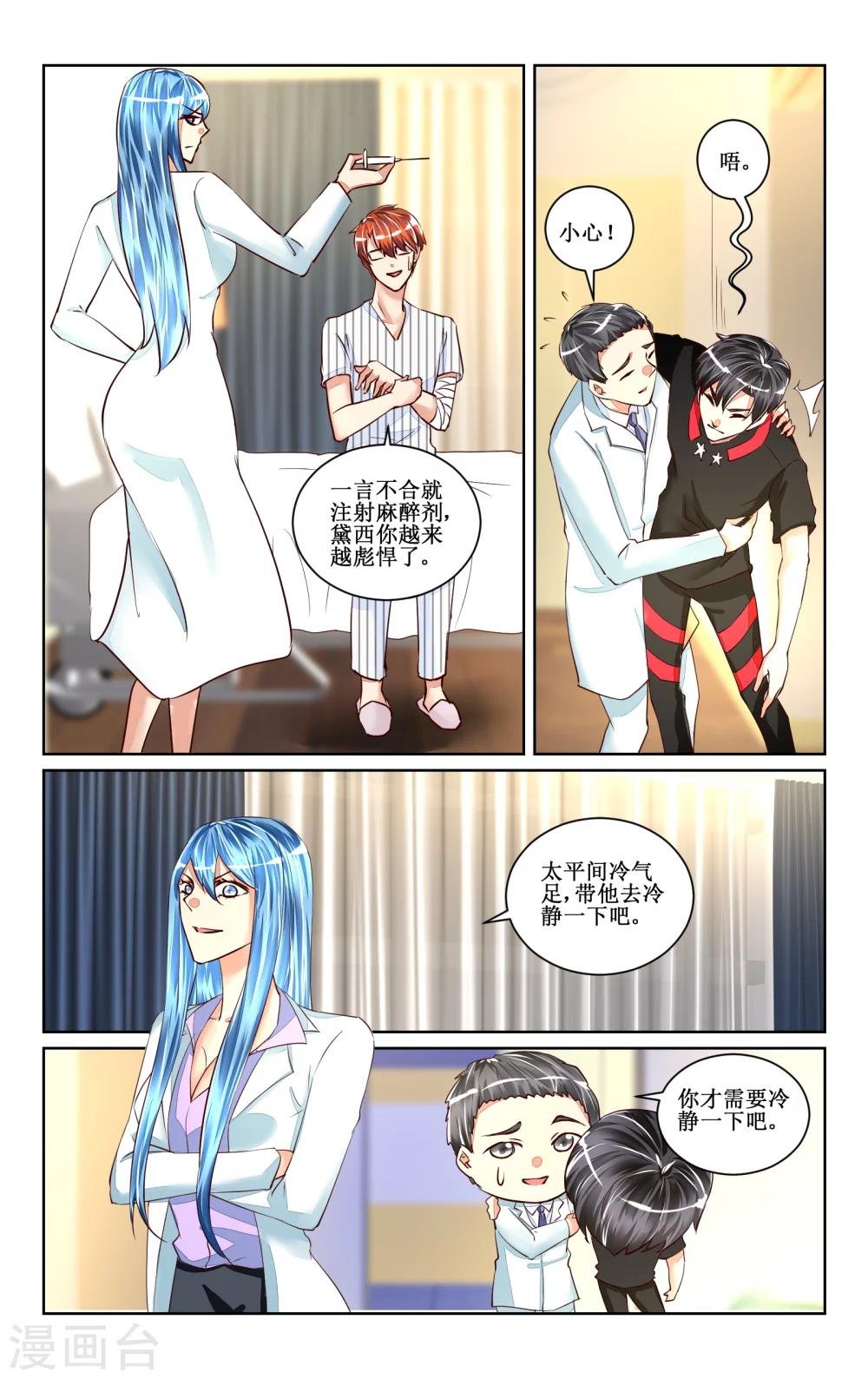 第46话