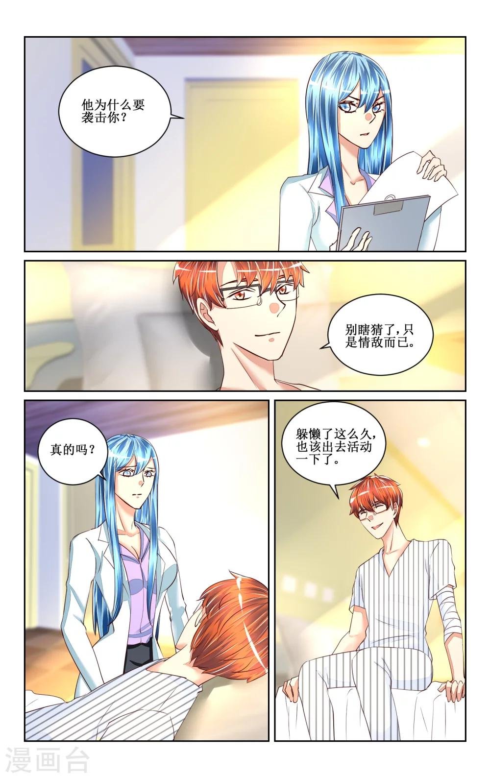 第46话