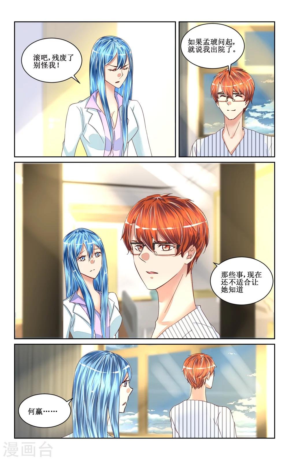 第46话