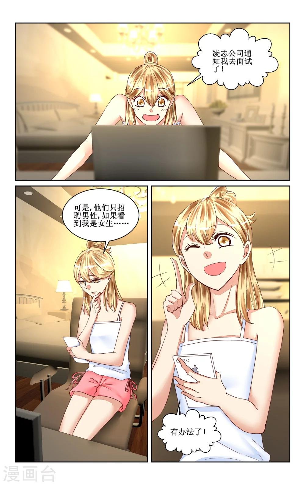 第46话