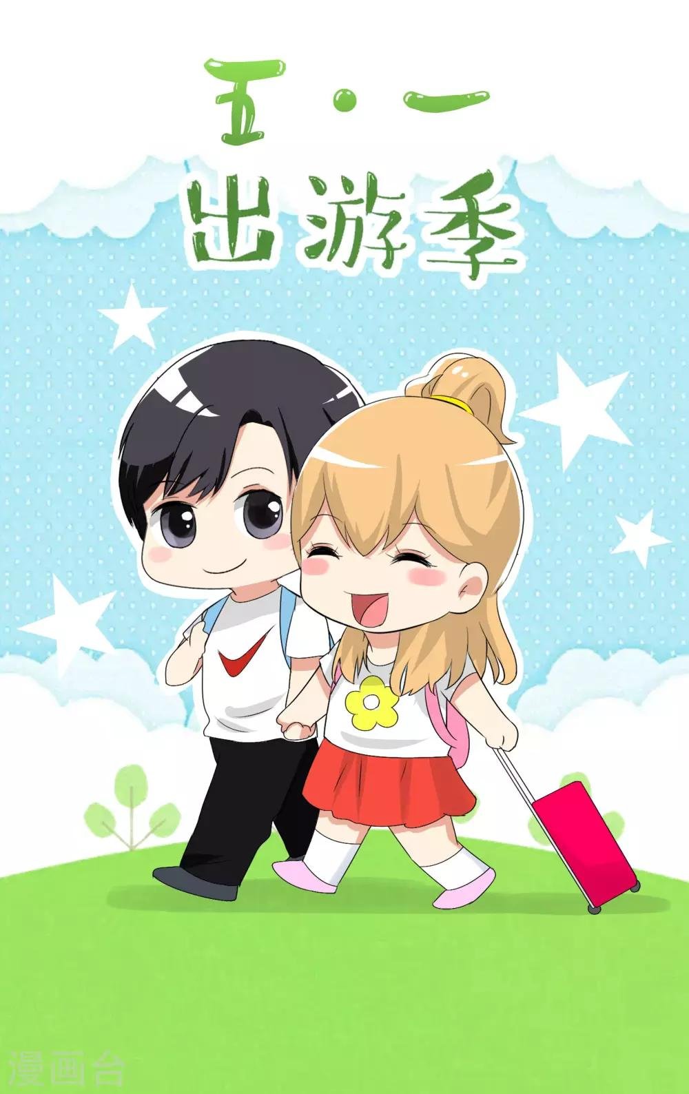 番外7