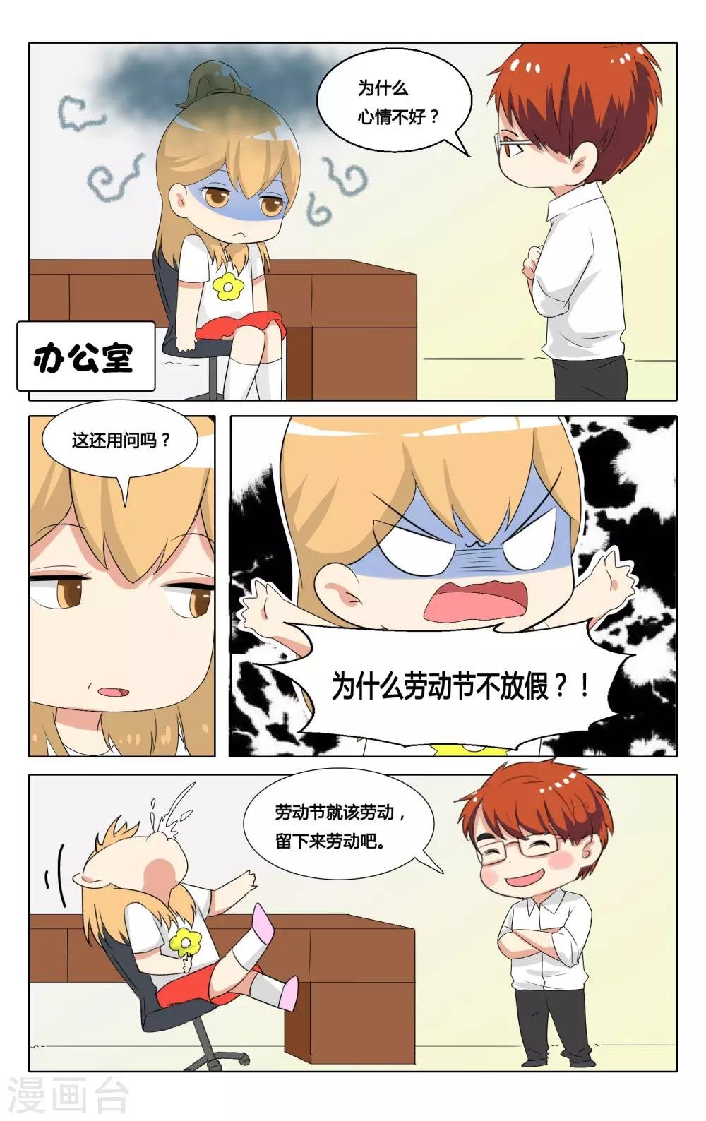 番外7