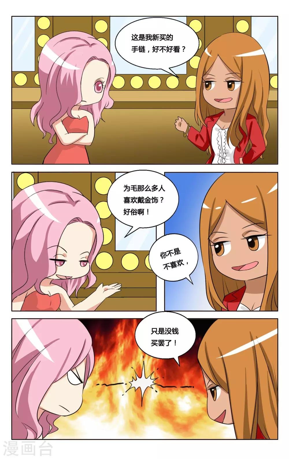 番外7