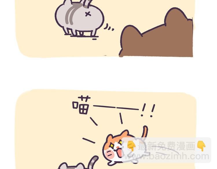 第3话 你以前不是这样哒