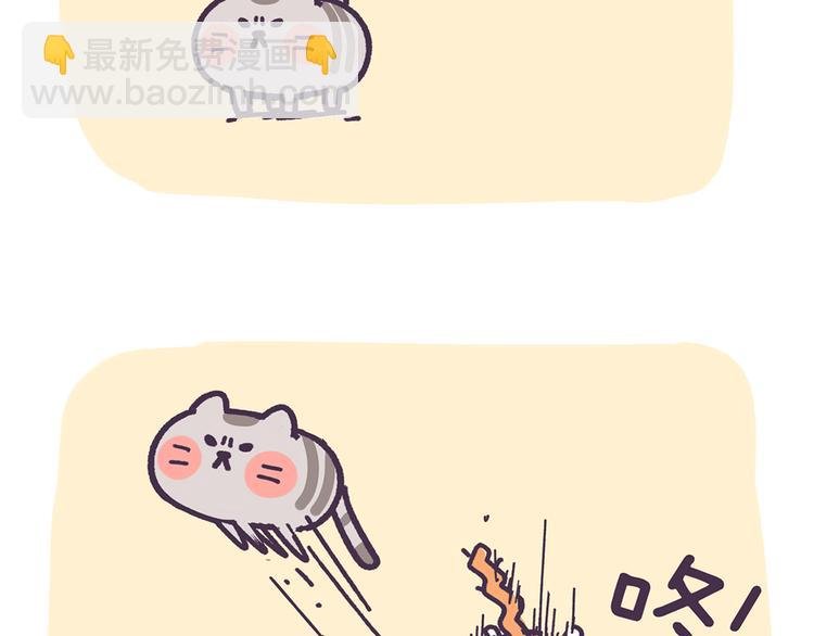 第3话 你以前不是这样哒