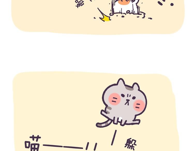 第3话 你以前不是这样哒