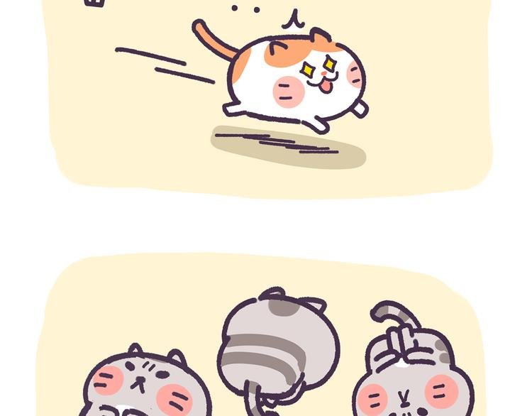 第3话 你以前不是这样哒
