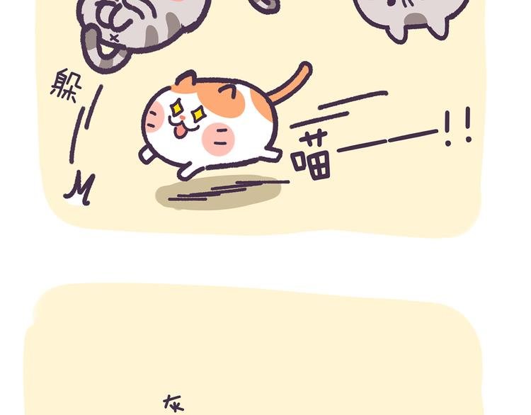 第3话 你以前不是这样哒