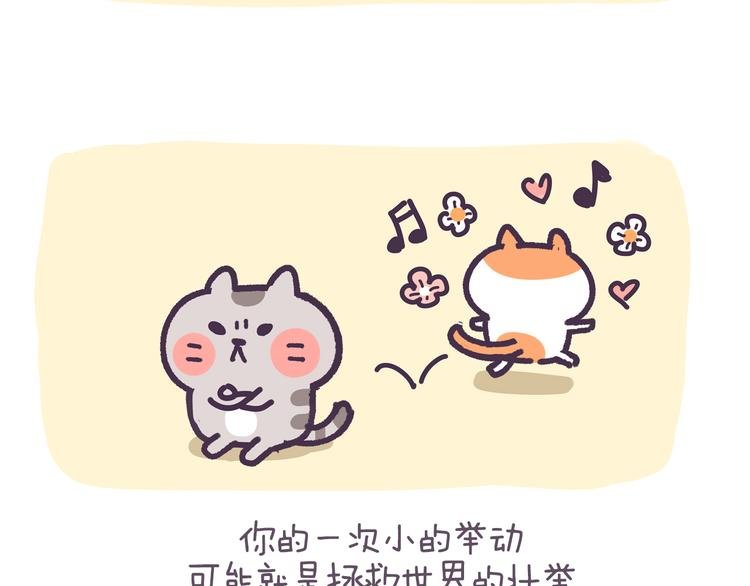 第3话 你以前不是这样哒