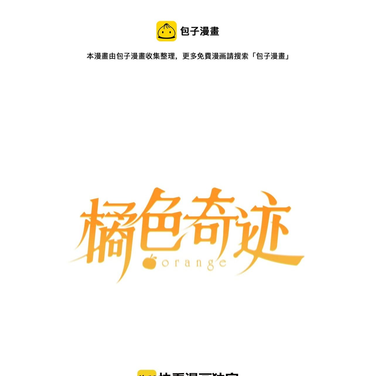 第41话 好朋友
