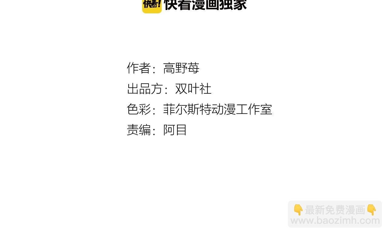 第41话 好朋友