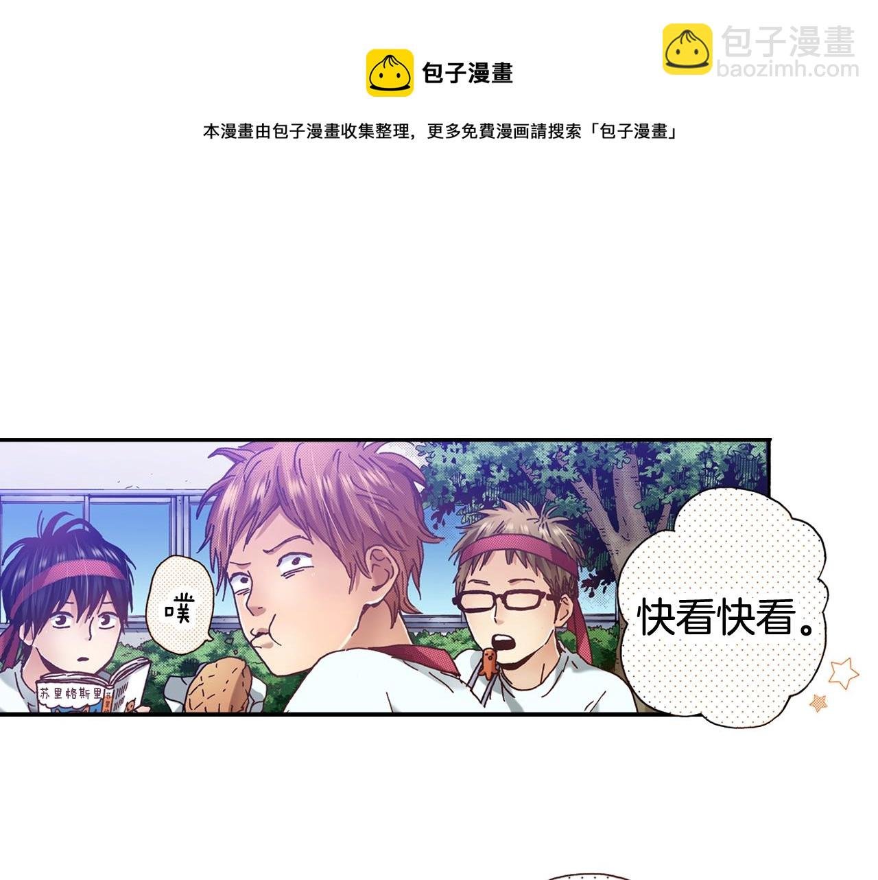 第41话 好朋友