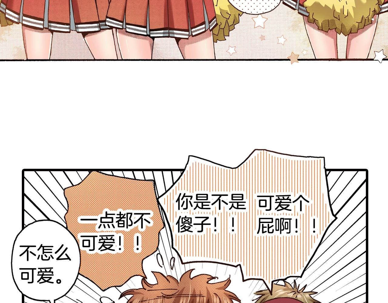第41话 好朋友