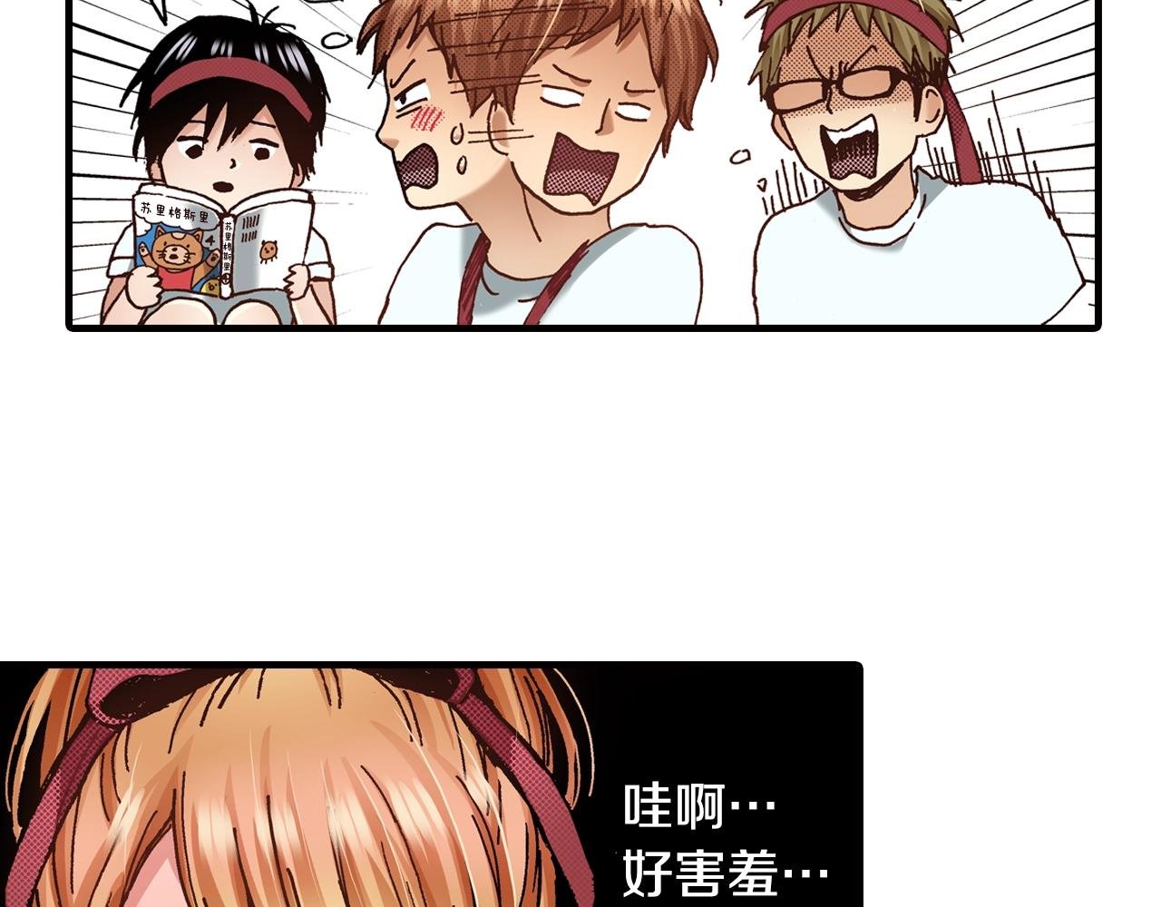 第41话 好朋友