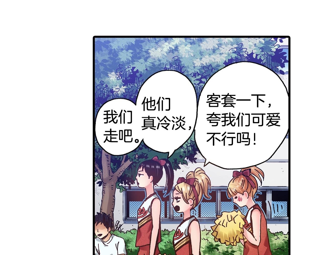 第41话 好朋友