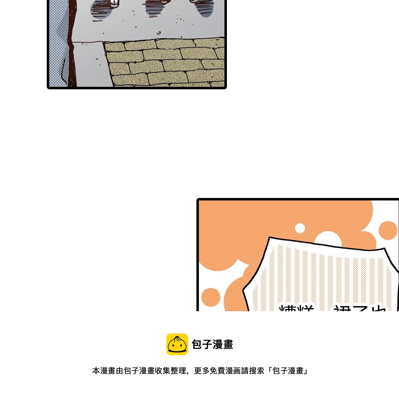 第41话 好朋友