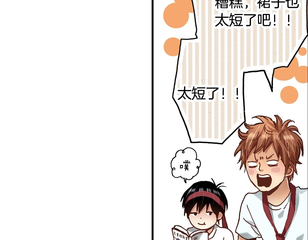 第41话 好朋友