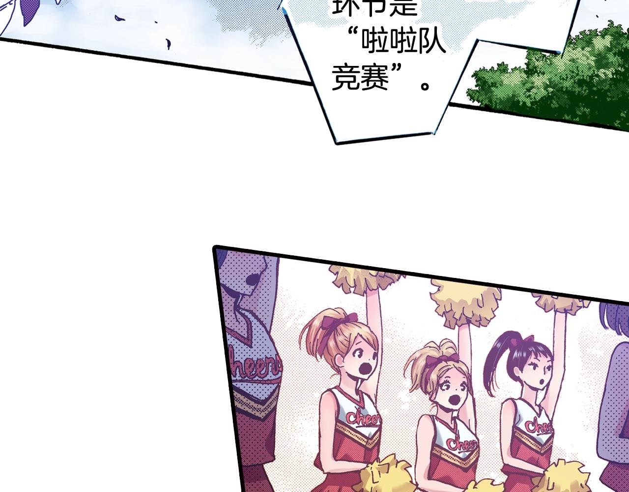 第41话 好朋友