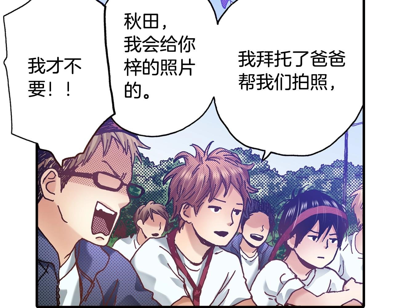第41话 好朋友