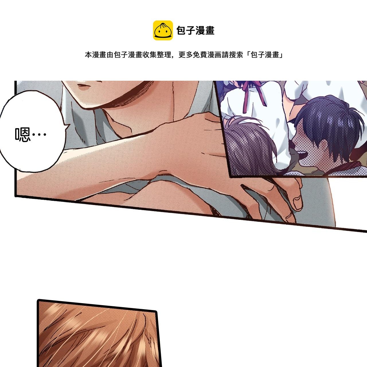 第41话 好朋友